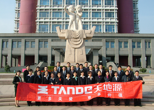 在海尔集团总部政务大楼前合影