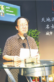 商子雍