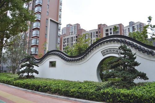 天地源股份有限公司-下一站 地产因文化而兴--